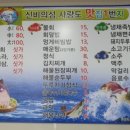 사량도포차 이미지