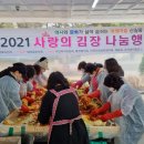 신길동 행정복지센터 이미지
