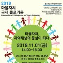 콜로키움