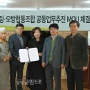 오방협동조합 이미지