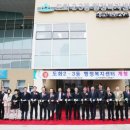 도화2,3동행정복지센터 이미지