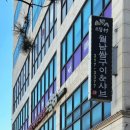 지에스25 시흥장현점 | 장현동맛집 소담촌 시흥능곡점 방문후기(샤브샤브&amp;월남쌈 무한리필)