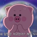 안가뒷고기 이미지