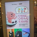 설빙노원역점 | 설빙 메뉴 생딸기빙수 초코바닐라구슬설빙 가격