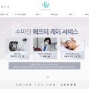수미인의원 네이버블로그