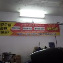 덕성카센타 이미지