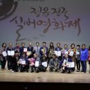 정읍연지시장(정읍제2시장) 이미지
