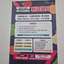 대원농산 - 사천시 구암두문로 17-2 | ☆10/1~10/5☆추석선물 가락시장 온누리상품권 환급 (영흥수산, 인옥농산, 원미트)