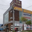 보현유통 이미지