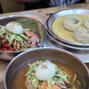 진역밀면 | 부산진역 밀면 맛집 수정동 진역밀면 시원한 밀면 땡길때 추천