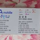 중고폰1번지