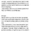 종종보이는 인간관계 손절패턴 이미지