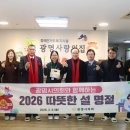 광명시의회 이미지