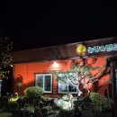 설문대하우스 이미지