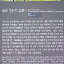 주산지 주차장 | 청송 주산지 주차장 소요시간 주산지 언제 만들어졌나?