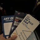 나는 아직 2022에 살아•••