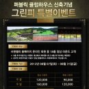 서원밸리골프클럽 이미지