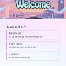 거성부동산공인중개사사무소 이미지