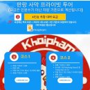 굿초이스투어 이미지