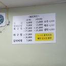 인생아구찜김해내 | 김해공항 맛집 수복식당, 아구찜 쫄면사리 안 비비면 유죄..🔥 가성비 터지는 현지인 맛집 🥢
