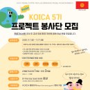 ㈜마음콘텐츠연구소 이미지