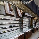 송도안경아울렛(5공구점) 이미지