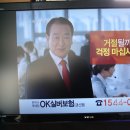 울산 LCD 모니터 TV 수리) ZEBA 제바 46인치 LCD TV 3SD-46FK 전원이상, 화면이상 불량 수리 이미지