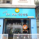 닥터펫동물병원 | 호치민 푸미흥 동물병원 추천 한국 원장님 진료 닥터펫 동물병원