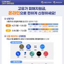 지키어린이집