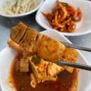 포천한식 송우리맛집 오성삼겹김치찜