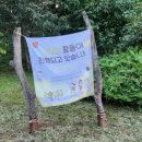 수봉공원 (유아숲체험원) | 광교호수공원 유아숲 체험원 방문후기