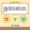 대구탑내과의원 이미지