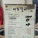 9.9갈비냉면 이미지