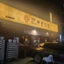 더바른자동차정비 이미지