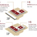 푸드코리아식품