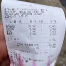 계남로 | 구리 시골동태탕 부천중동점 ★★★★☆