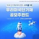 우리자산신탁 주식회사 화이트페이퍼