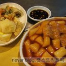 달콤떡볶이 이미지