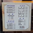매안로 | 순천신대맛집 장수촌돼지숯불갈비 신대점 방문후기