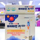 판도라봄약국 이미지