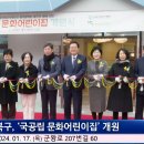 군왕로207번길 이미지