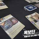 위플로산대부적점 | 20250603 모임 후기(버건디의 성 등)