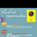 창의미술 이미지