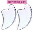 다원기프트 - 중구 | 다원기프트