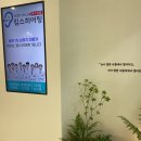 킴스히어링 보청기 대구점 이미지