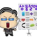 나도이모티콘작가 이미지