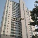 세경1차아파트 이미지