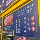 이디야커피 불국점
