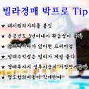 부평북로65번길 이미지