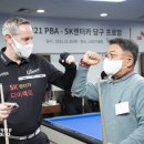 SK 당구클럽 이미지